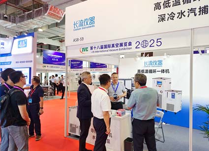 長流儀器2025國際真空展：以硬核制冷技術穩步前行